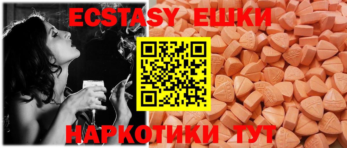 Ecstasy  где можно купить наркотик  ЭКСТАЗИ Punisher  Фурманов  Экстази mix  Вход с VPN 