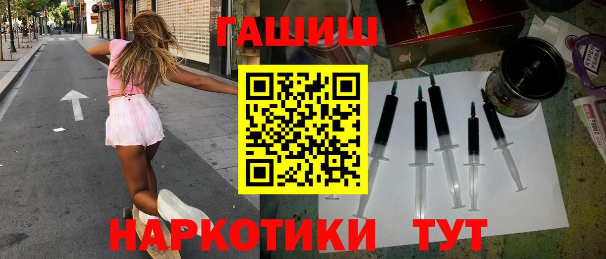 Гашиш hashish Фурманов