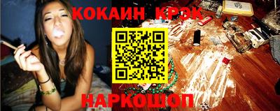 кристаллы Бугуруслан