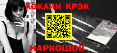 кристаллы Бугуруслан