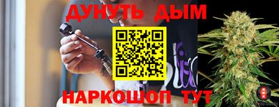 кристаллы Бугуруслан