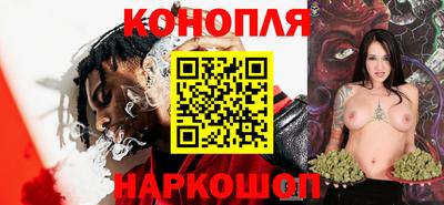 дистиллят марихуана Бузулук