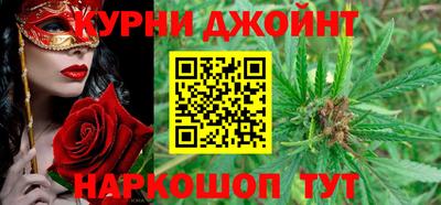 кристаллы Бугуруслан