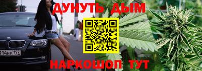 дистиллят марихуана Бузулук