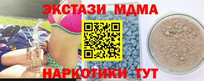 дистиллят марихуана Бузулук
