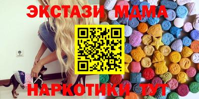 кристаллы Бугуруслан