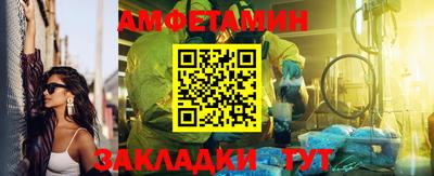 кристаллы Бугуруслан