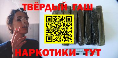 кристаллы Бугуруслан