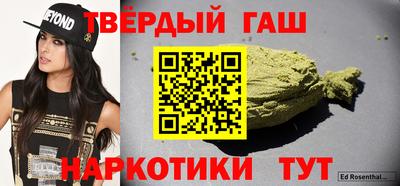 кристаллы Бугуруслан
