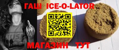 кристаллы Бугуруслан