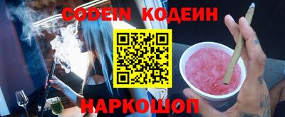 кристаллы Бугуруслан