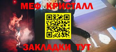кристаллы Бугуруслан