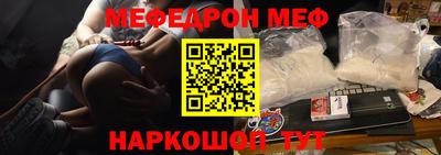 кристаллы Бугуруслан